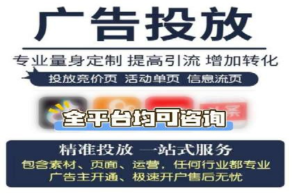 案例分析：SEM托管助力企业精准定位